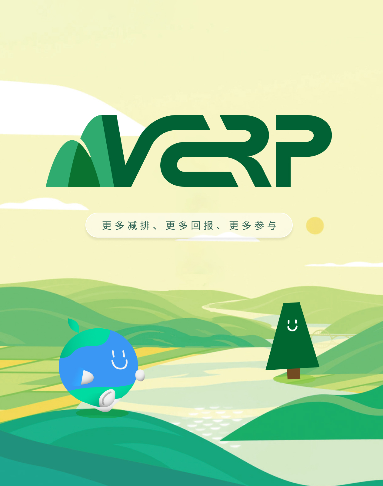 Abstracted user interface forecasting a 16% off target for 2027 emissions goal alongside an image of a mossy tree on top of a light blue gradient background